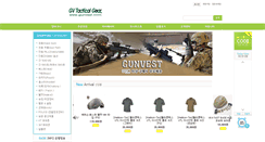 Desktop Screenshot of gunvest.com